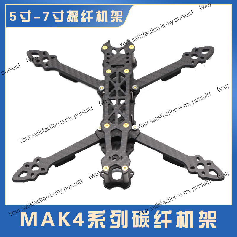 5/6/7 Zoll Carbonfaser Quadcop – Drone Frame 5 Inch Bewertung und Preis
