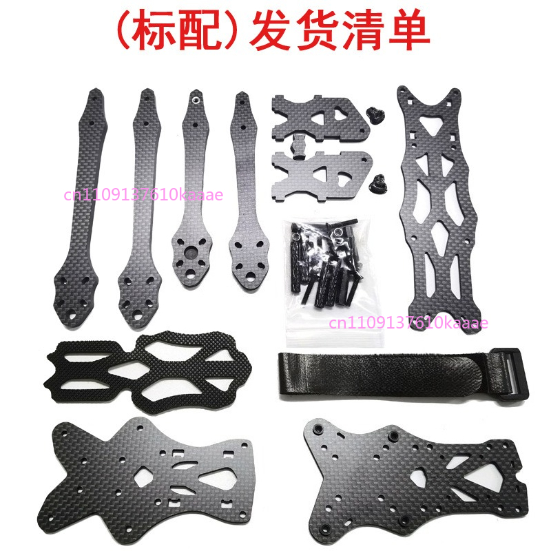 5 Zoll DC O3 FPV Rahmenkit aus – Drone Frame 5 Inch Bewertung und Preis