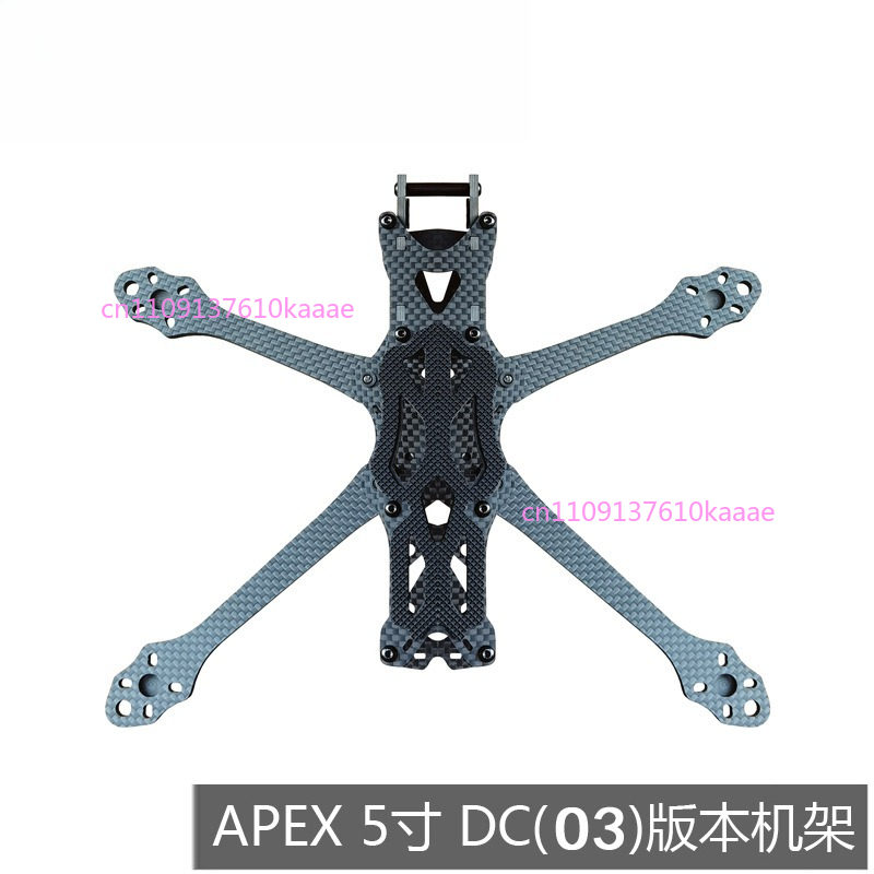 5 Zoll DC O3 FPV Rahmenkit aus – Drone Frame 5 Inch Bewertung und Preis